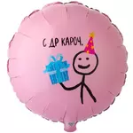 Шар круг С ДР КАРОЧ  - ЗЕЛШАРИКИ